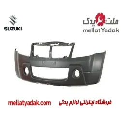 سپر جلو سوزوکی ویتارا 2400