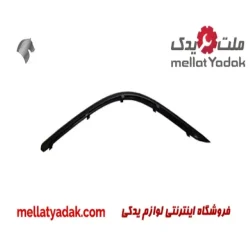 فلاپ گوشه سپر جلو چپ (راننده) سمند