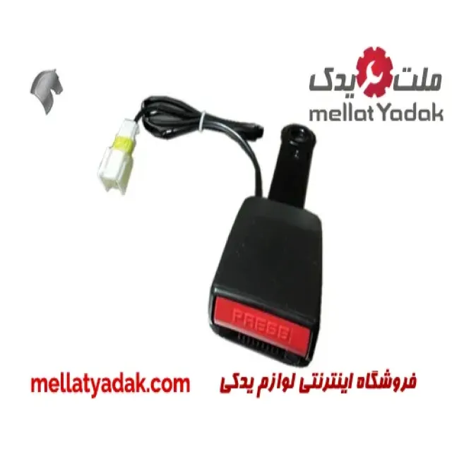 قفل کمربند ایمنی با سیم