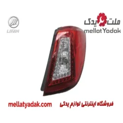 چراغ خطر عقب راست لیفان  X60