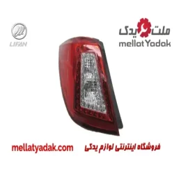 چراغ خطر عقب چپ لیفان X60