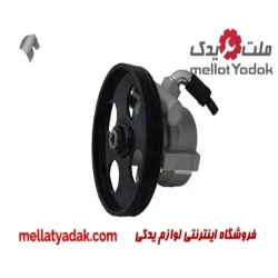 پمپ هیدرولیک سمند