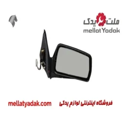 آینه راست سمند