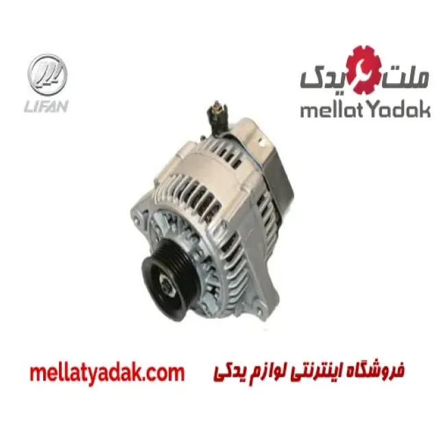 دینام موتور لیفان 520