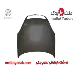 درب موتور  لیفان 520