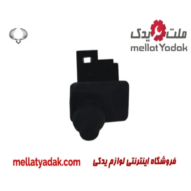 سوئیچ درب موتور سانگ یانگ
