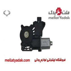 موتور شیشه بالابر درب جلو چپ سانگ یانگ تیوولی