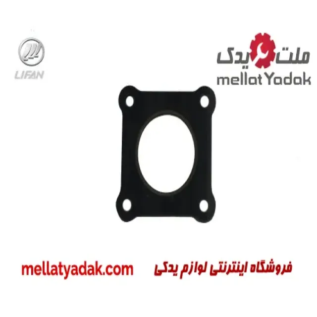واشر گلویی اگزوز لیفان 620