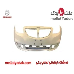 سپر جلو برلیانس H330
