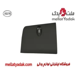 قاب درب داشبورد ام وی ام 110