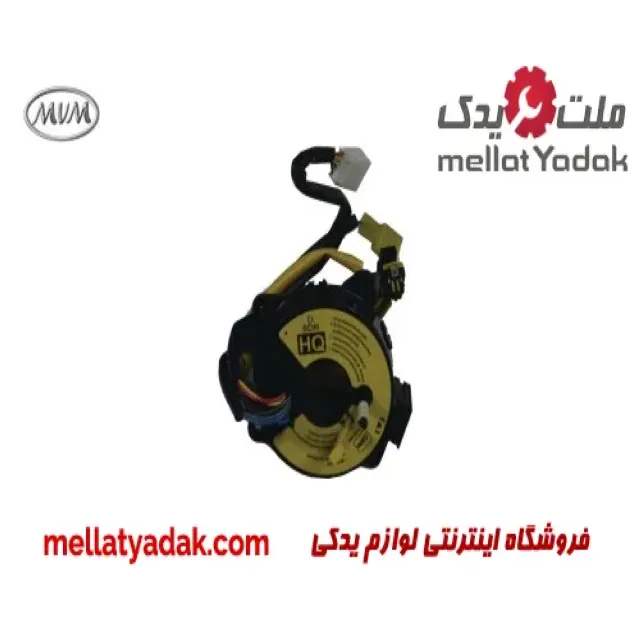 فنر ساعتی زیر فرمان ام