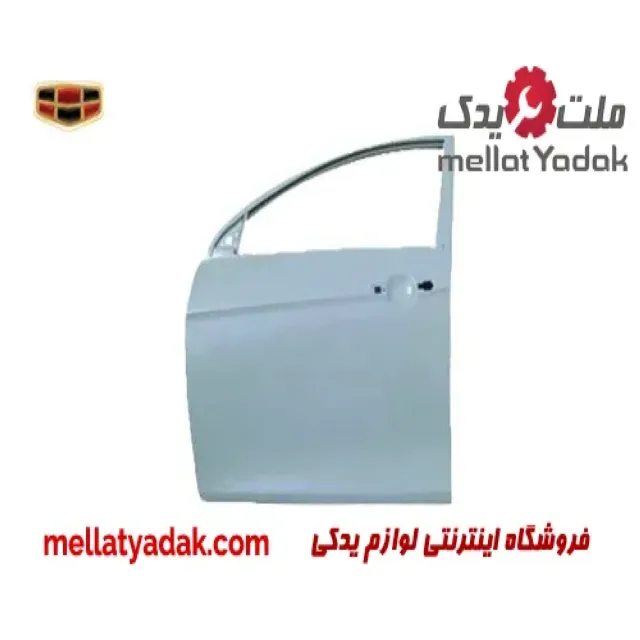 درب جلو چپ جیلی امگرند