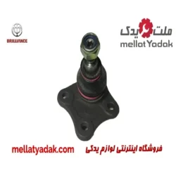 سیبک طبق جلو چپ برلیانس V5