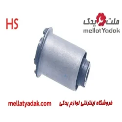 بوش طبق لبه دار هیوندای  HS