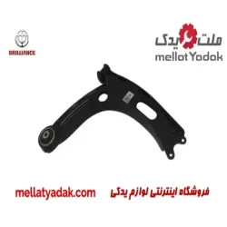 طبق جلو راست برلیانس V5