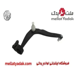طبق جلو چپ ام جی 6