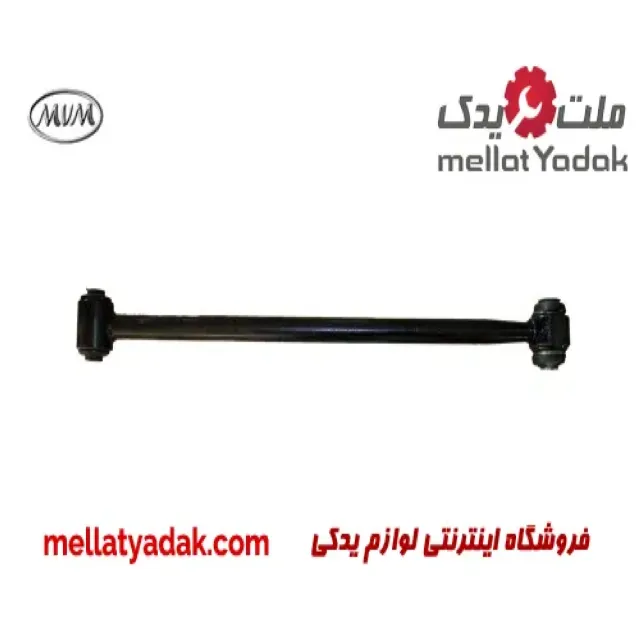 میل تعادل عقب وسط ام
