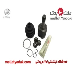 سرپلوس سمت گیربکس 21 خار لیفان 520