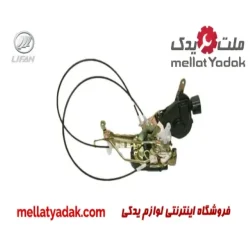 قفل درب جلو چپ لیفان 620