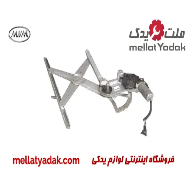 شیشه بالابر درب عقب راست