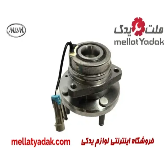 توپی چرخ جلو (سنسور دار)