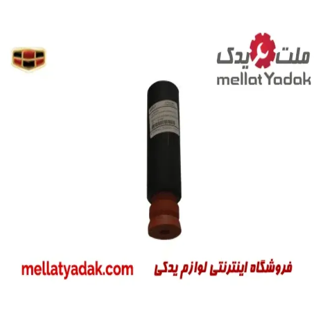 گردگیر کمک فنر جیلی امگرند