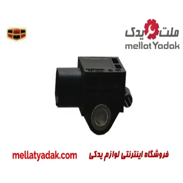 سنسور ضربه سر شاسی جیلی