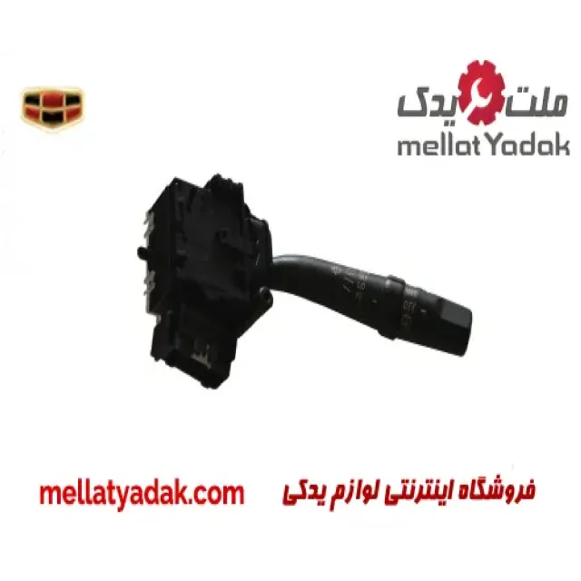 دسته برف پاک کن جیلی