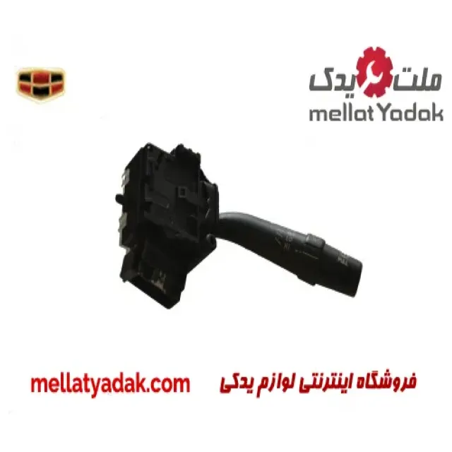 دسته برف پاک کن جیلی