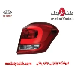 چراغ خطر عقب راست گلگیر چری تیگو 5