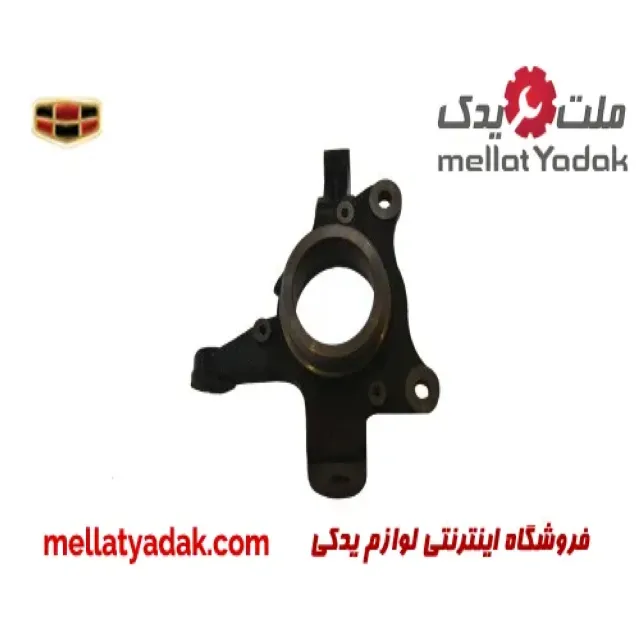سگدست جلو راست جیلی امگرند
