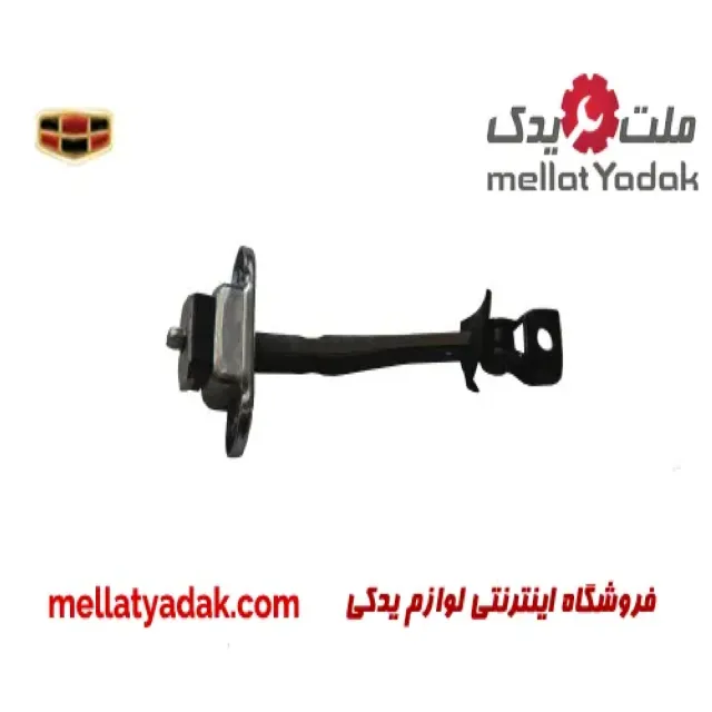 ترمز درب عقب جیلی امگرند