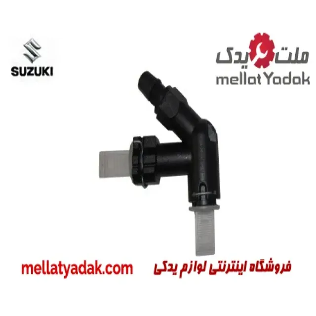 سه راهی لوله کلاچ سوزوکی