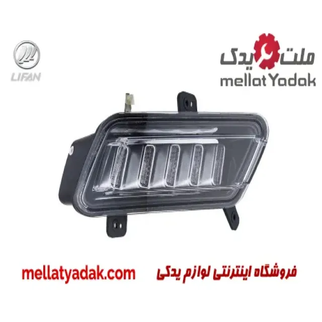 مه شکن جلو چپ لیفان