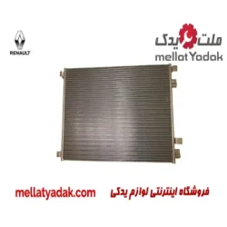 رادیاتور آب رنو مگان