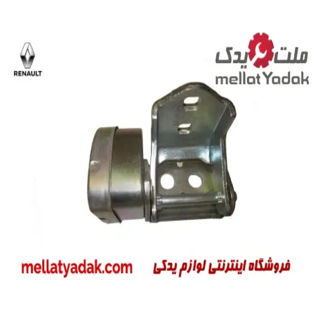 ترمز درب جلو چپ رنو