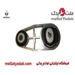 دسته موتور پایین رنو مگان
