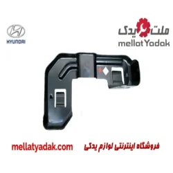 نگهدارنده پشت سپر جلو راست هیوندای توسان