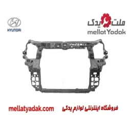 سینی جلو رادیاتور هیوندای CM10