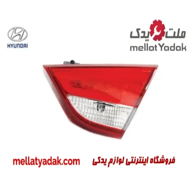 چراغ خطر راست صندوق هیوندای