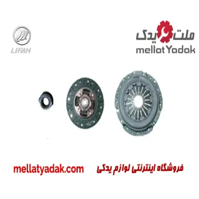 دیسک و صفحه لیفان 620