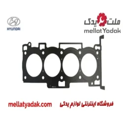 واشر سرسیلندر هیوندای سوناتا (4 سیلندر)