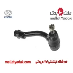 سیبک فرمان راست هیوندای I20