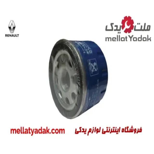 فیلتر روغن رنو تندر وانت
