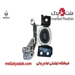 دسته موتور بالا راست آهنی رنو ال90