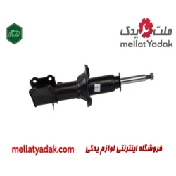 کمک فنر جلو راست پراید 131
