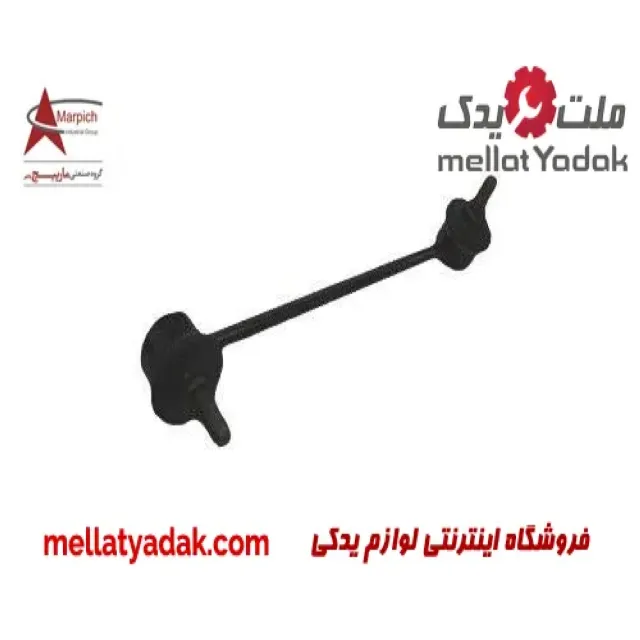 سیبک تعادل (موجگیر) ریو