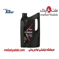 روغن موتور 4 لیتری هیوندای 5W40 اکستیر XTEER