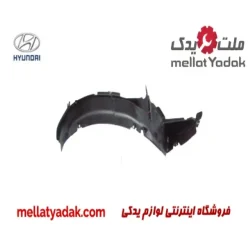 شلگیر جلو راست هیوندای توسان IX35