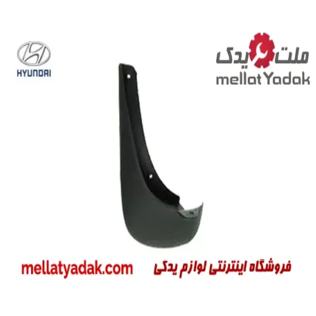 گل پخش کن عقب راست